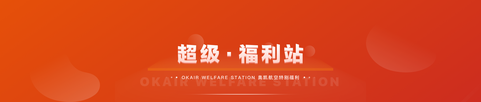 申通快递(新西兰)