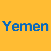 也门邮政